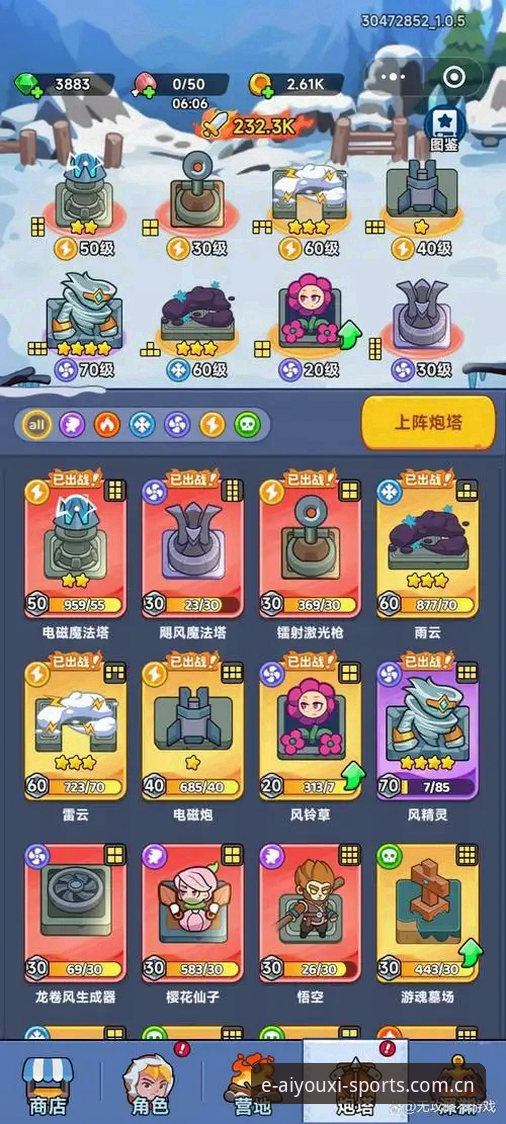 从下载到上手：爱游戏体育平台苹果版使用心得，一份写给新手的避坑指南